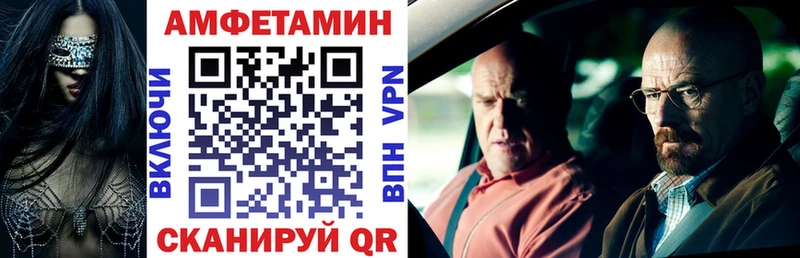 Amphetamine 97%  Сим 