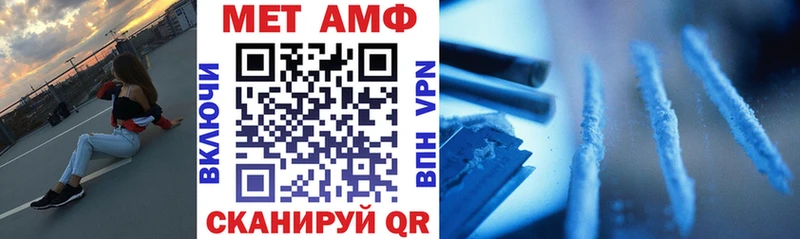Amphetamine 97% Сим