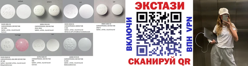 Ecstasy ешки  Сим 