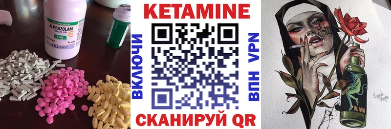 КЕТАМИН VHQ  даркнет сайт  Сим 