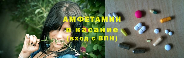 спайс Арсеньев