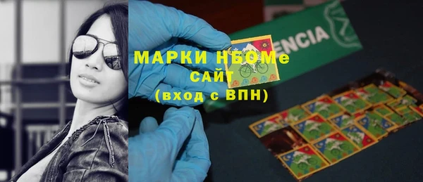спайс Арсеньев