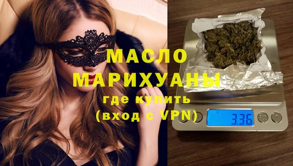 дистиллят марихуана Покачи