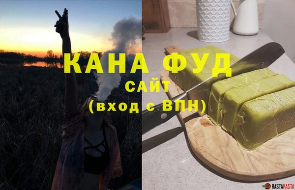 ALPHA-PVP Баксан
