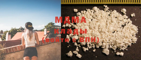спайс Арсеньев