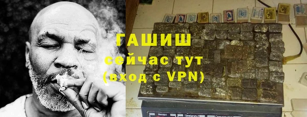 спайс Арсеньев