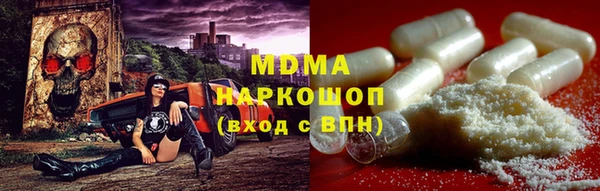 спайс Арсеньев