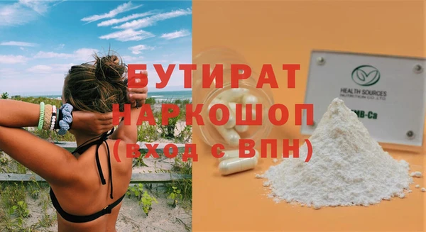 спайс Арсеньев