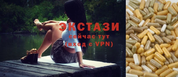 сатива Аркадак