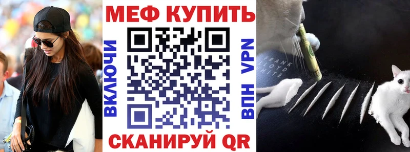Мефедрон  Сим