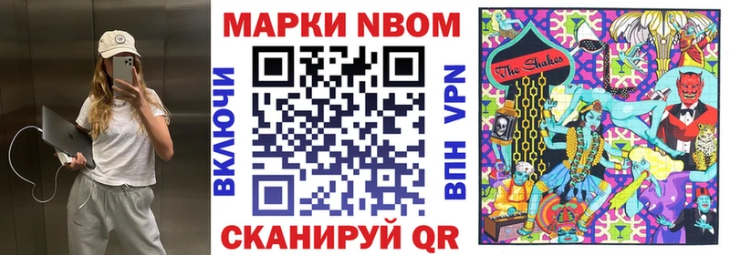 Наркотические марки 1,5мг  mega онион  Сим 